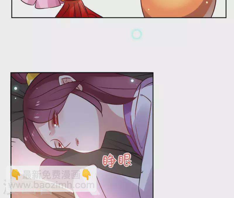 第41话 承诺18