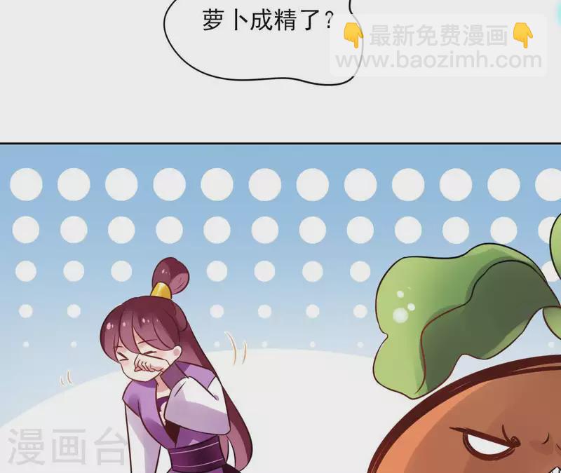第41话 承诺20