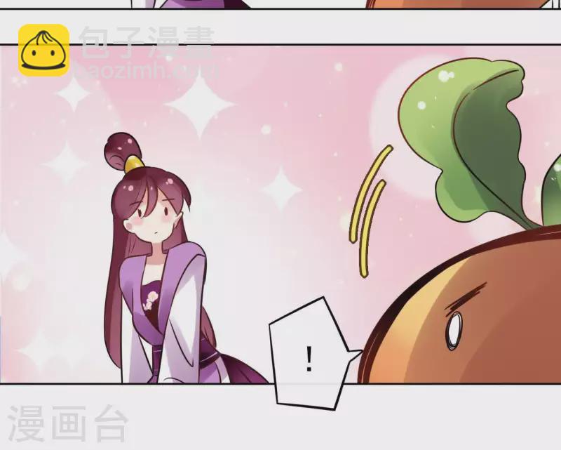第41话 承诺21