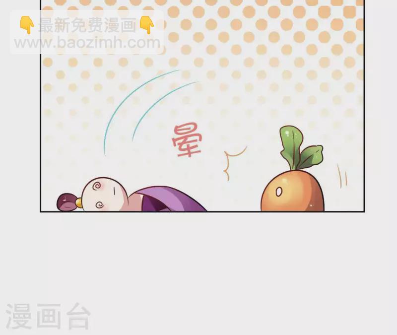 第41话 承诺26