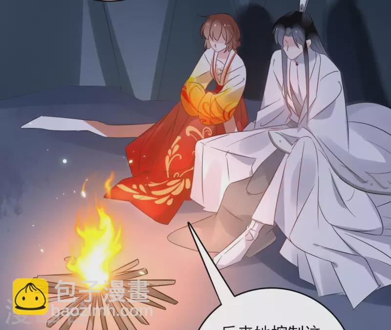 第41话 承诺29