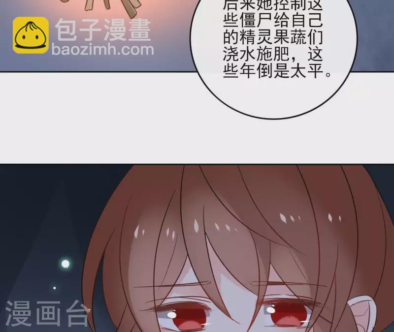 第41话 承诺30