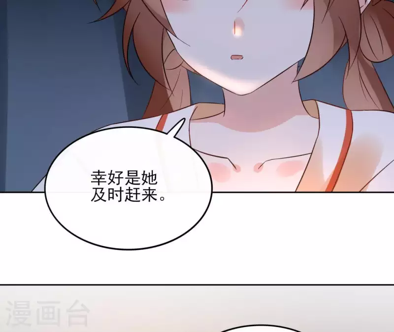 第41话 承诺31