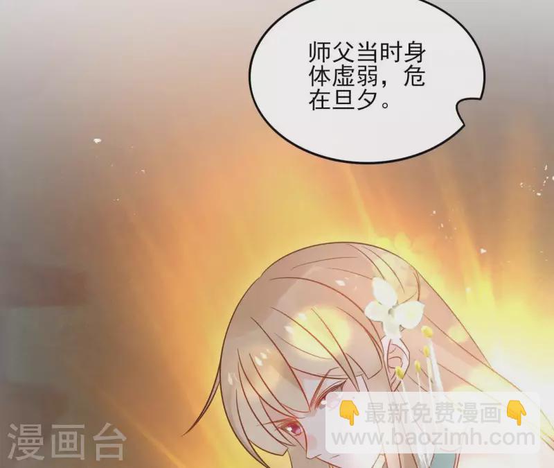 第41话 承诺32