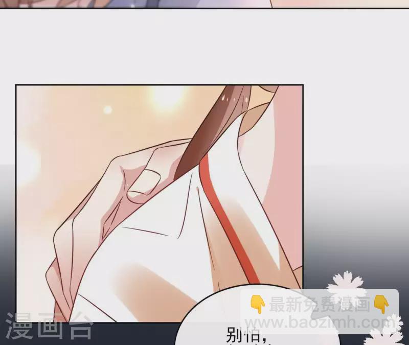 第41话 承诺36