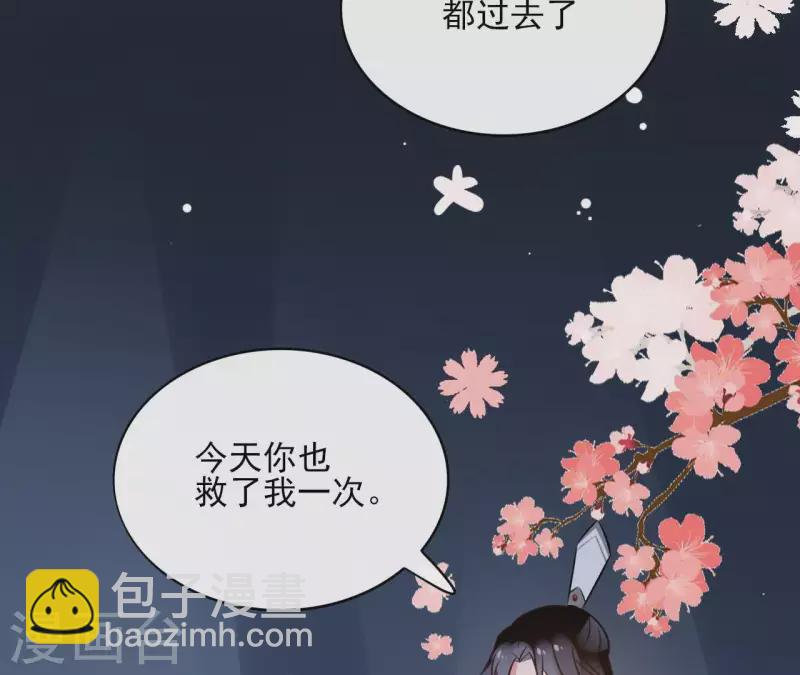 第41话 承诺37