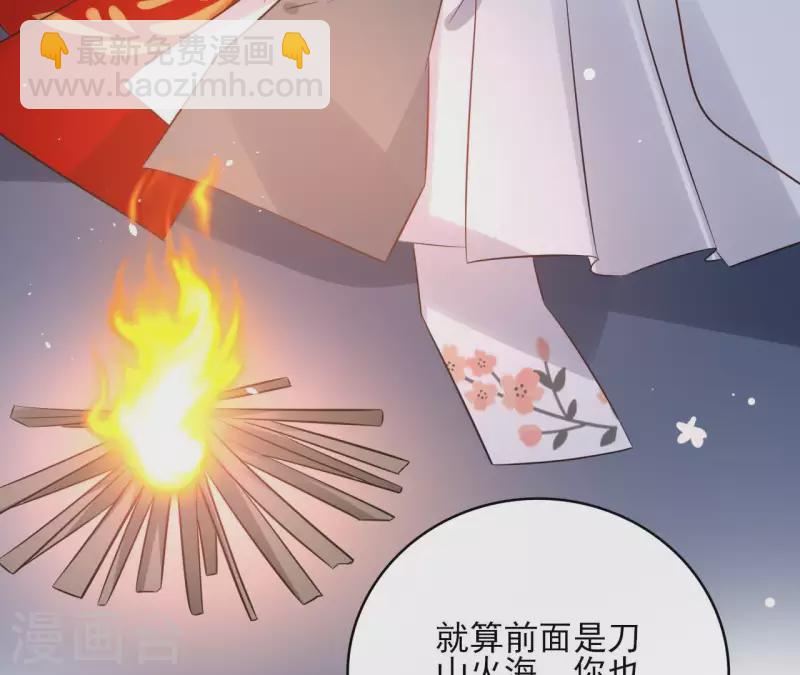 第41话 承诺39