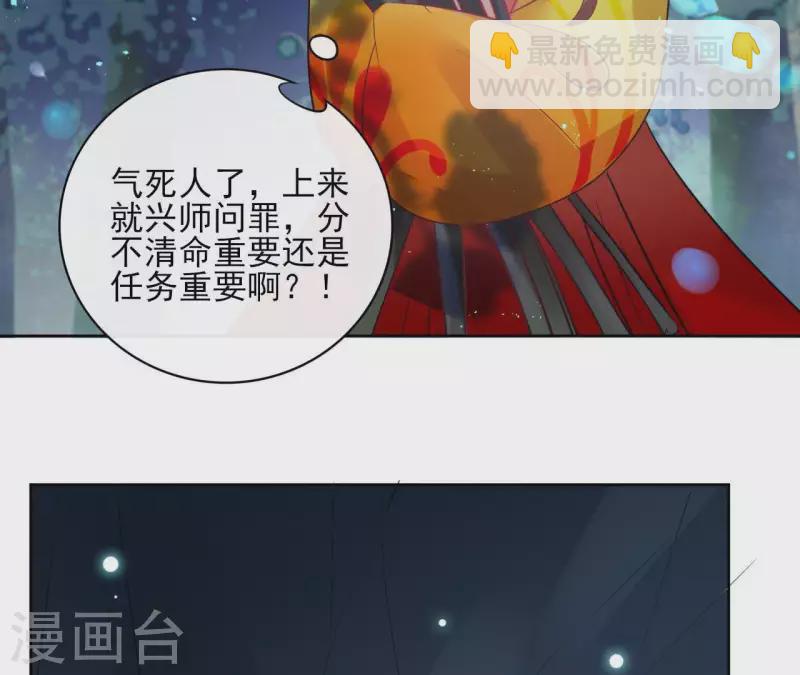 第41话 承诺4