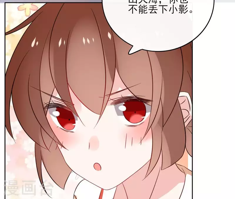 第41话 承诺40