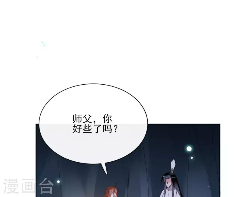 第41话 承诺6