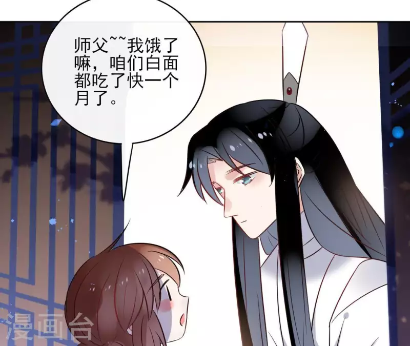 第42话 摊牌18