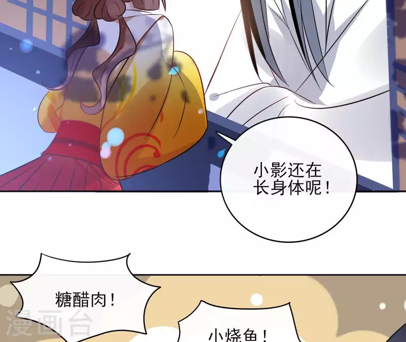 第42话 摊牌19