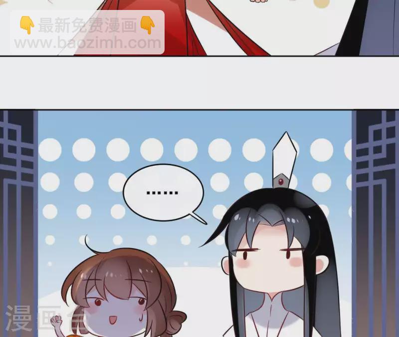 第42话 摊牌21