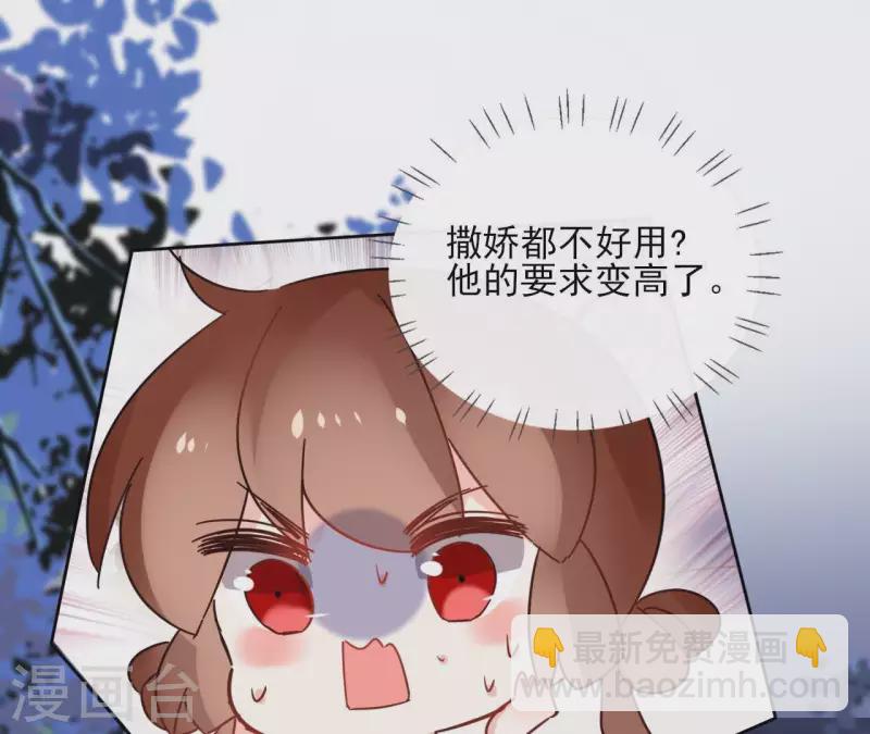 第42话 摊牌23