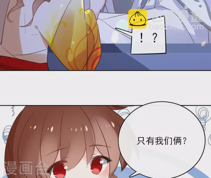 第42话 摊牌26