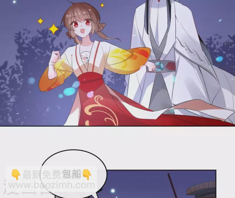 第42话 摊牌30