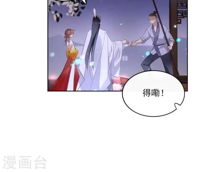 第42话 摊牌31