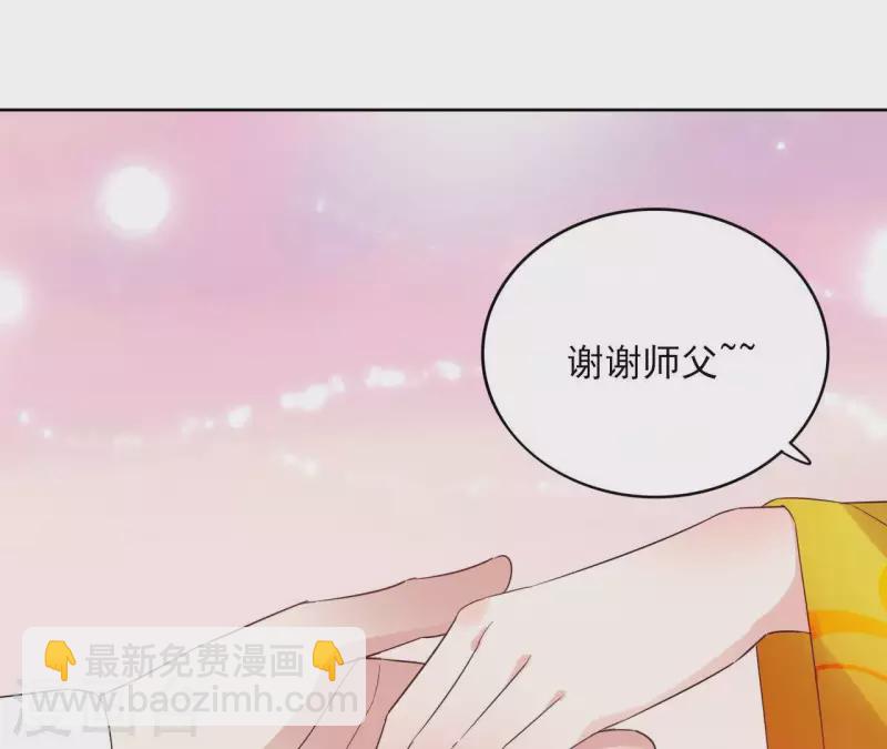 第42话 摊牌37
