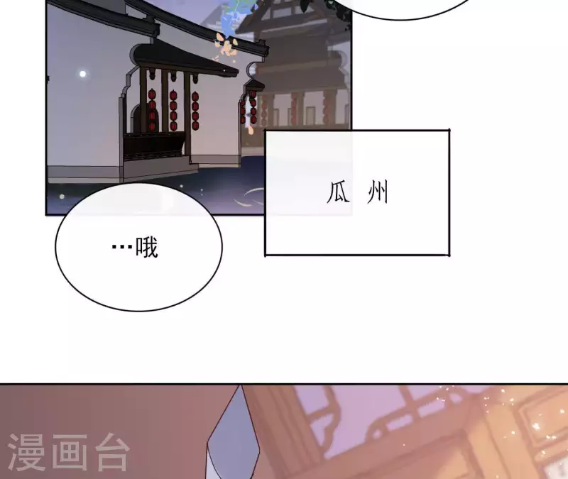 第42话 摊牌4