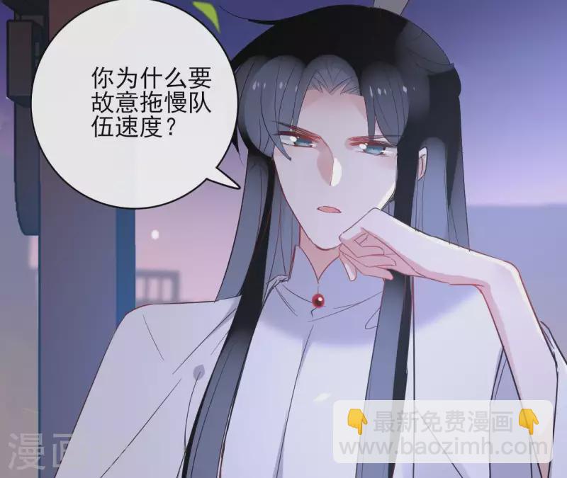 第42话 摊牌45