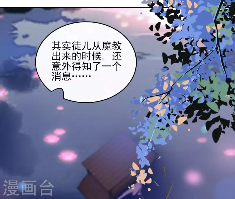 第42话 摊牌54