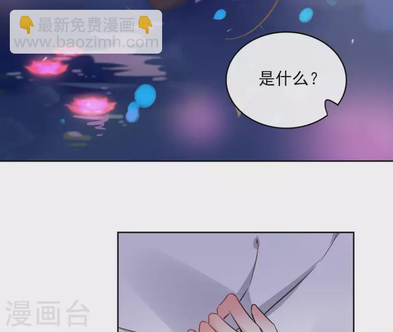第42话 摊牌55