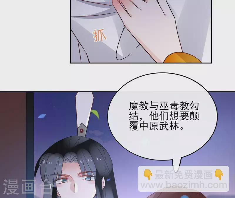第42话 摊牌56