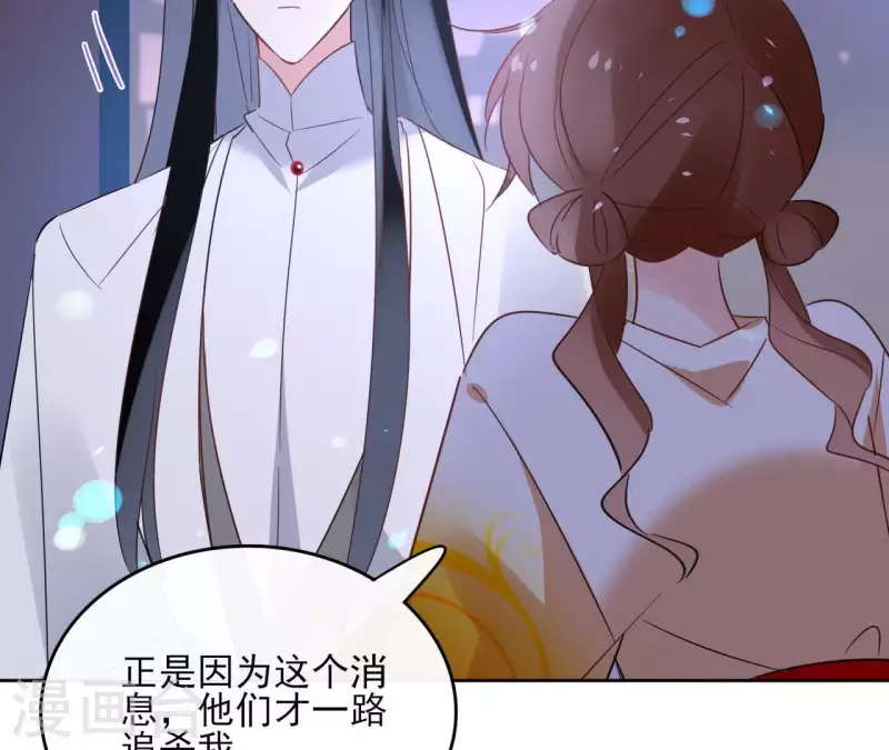 第42话 摊牌57