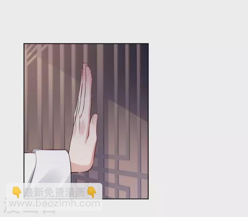 第42话 摊牌9