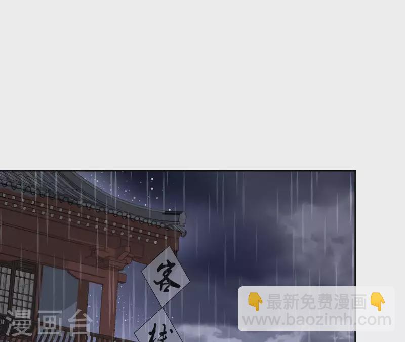第44话 定做10