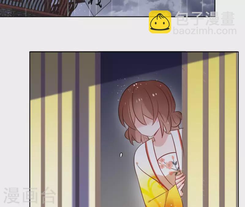 第44话 定做11