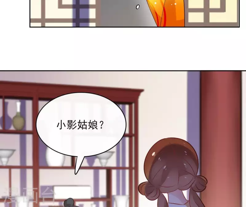 第44话 定做12