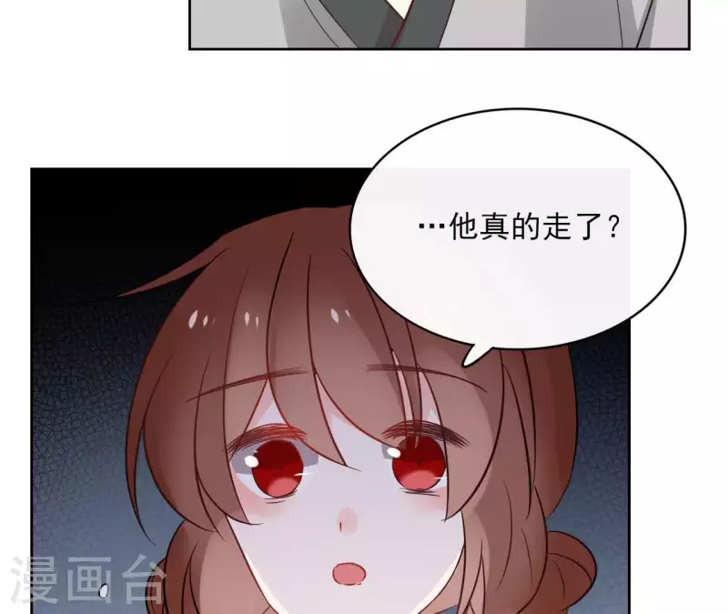 第44话 定做15