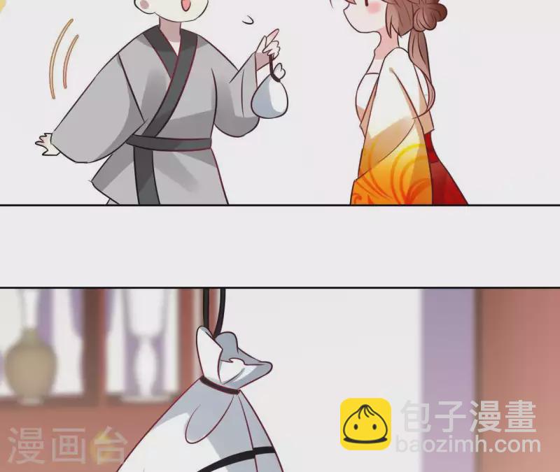 第44话 定做18