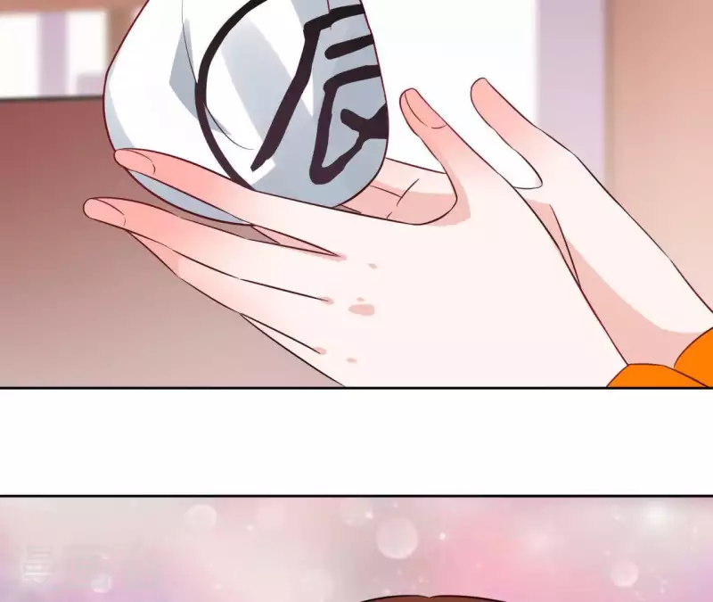 第44话 定做19