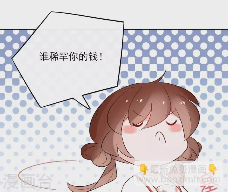 第44话 定做25