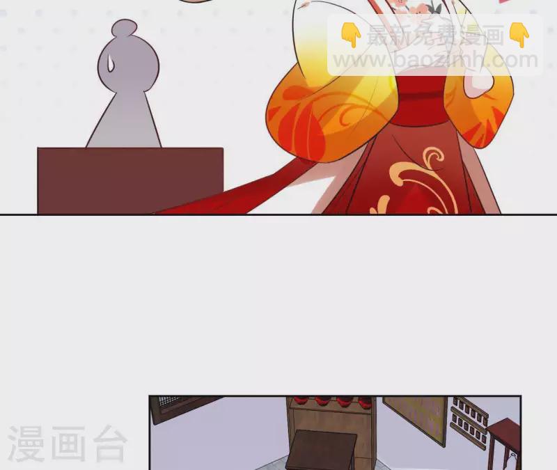 第44话 定做26