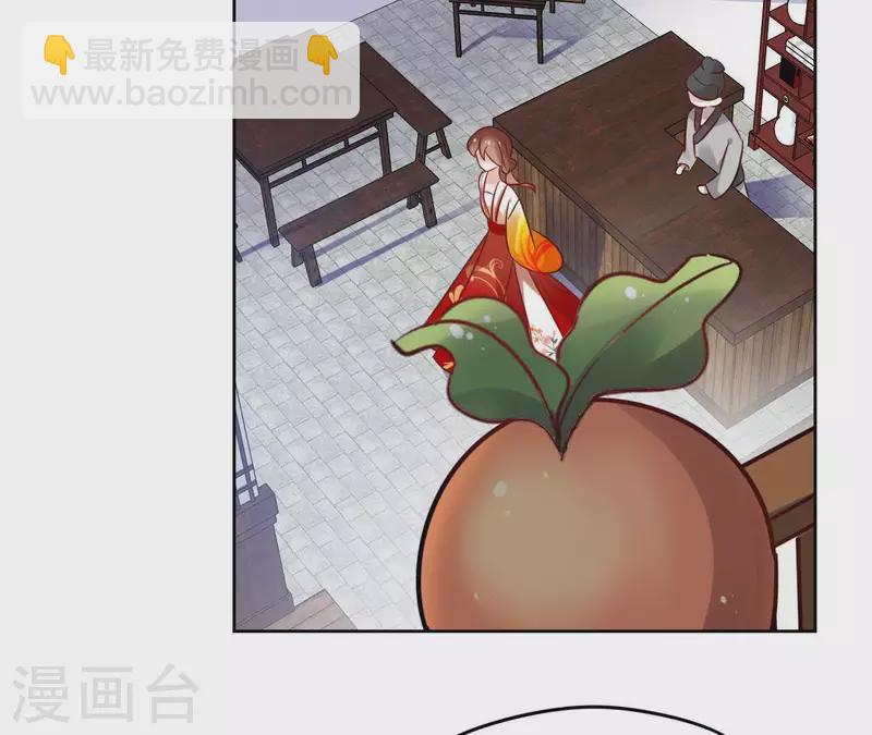 第44话 定做27