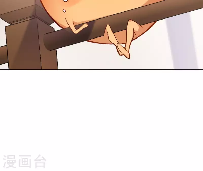 第44话 定做29