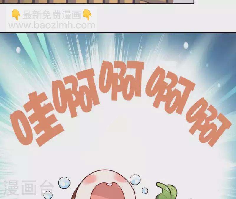 第44话 定做31