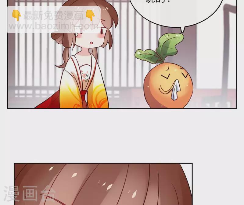 第44话 定做35
