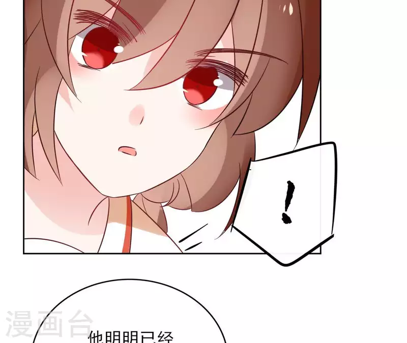 第44话 定做36