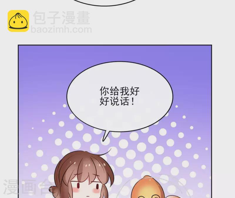 第44话 定做39