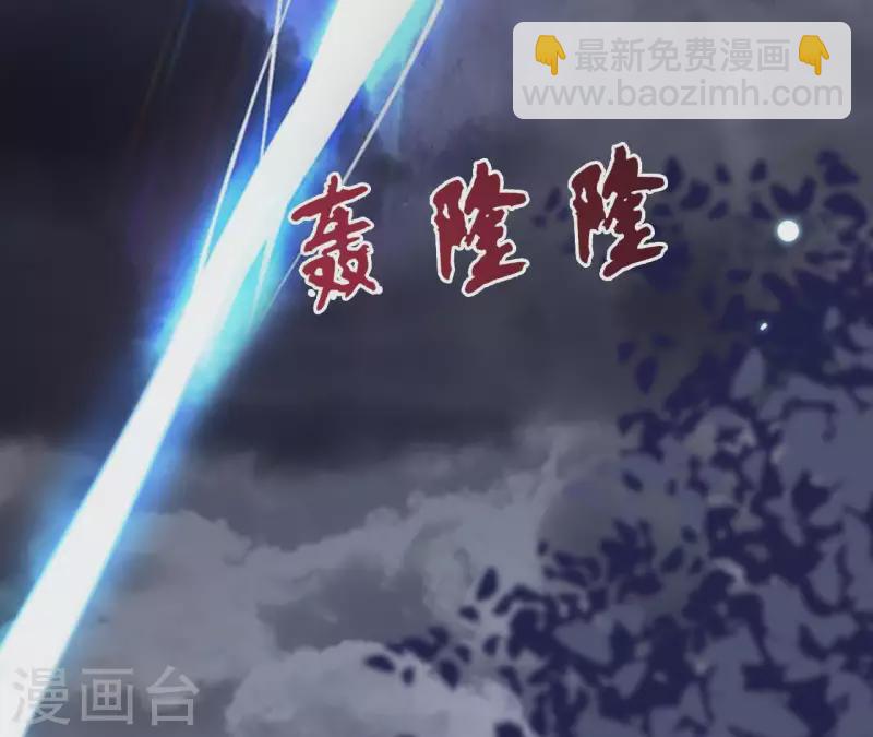 第44话 定做4