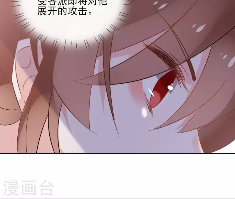 第44话 定做45