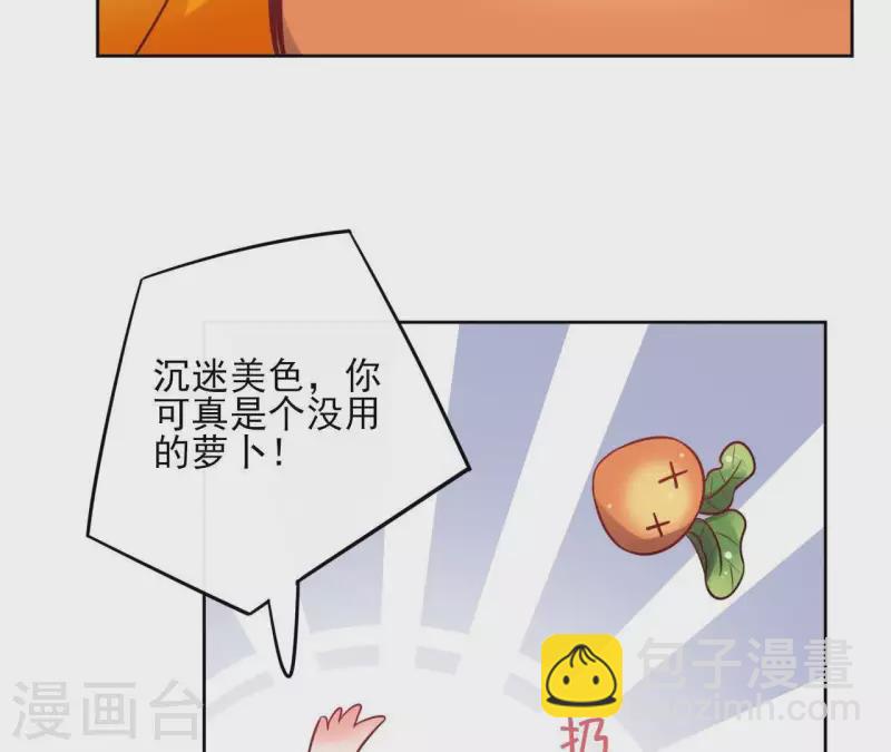 第44话 定做49