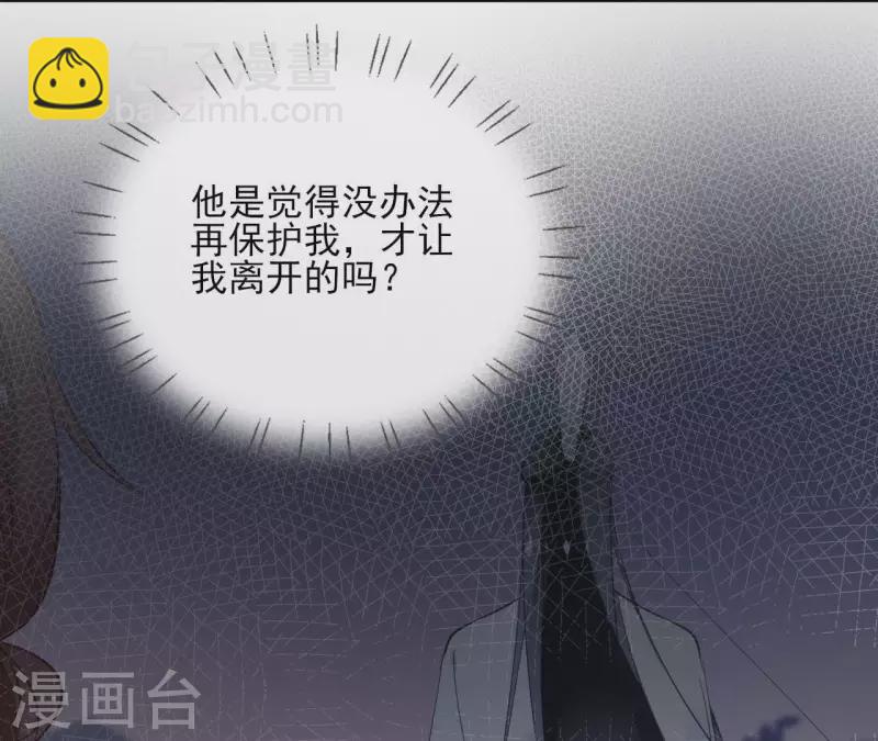 第44话 定做50