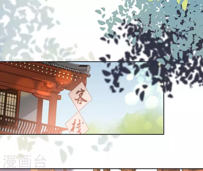 第44话 定做55