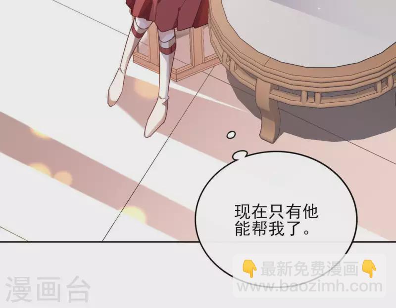 第44话 定做57
