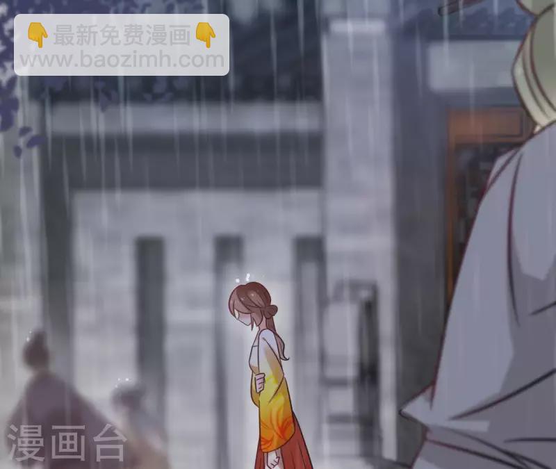 第44话 定做6